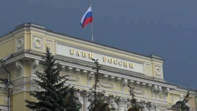 Банк России в третий раз подряд сохранил ключевую ставку на прежнем уровне