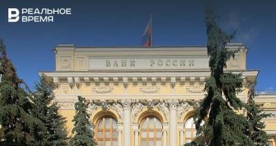 Центральный Банк РФ сохранил ключевую ставку на уровне 4,25%