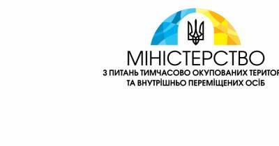 Украина подписала кредитное соглашение с МБРР на $100 млн