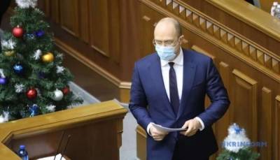 Шмыгаль ответил критикам голосования за кандидатуру Шкарлета