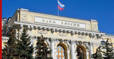 Центробанк назвал сроки возобновления роста российской экономики