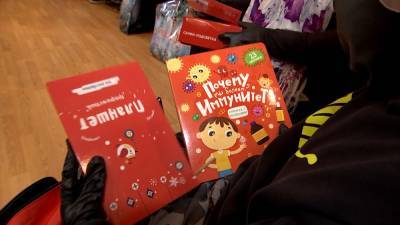 В Москве детям из малообеспеченных семей вручили подарки