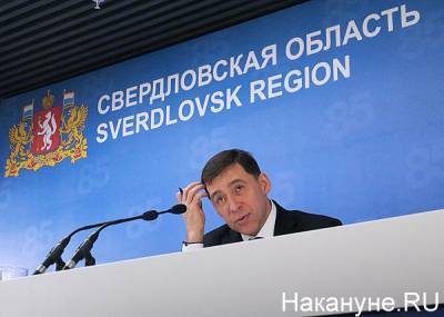 "Взвесили все за и против": свердловский губернатор объявил о решении сделать 31 декабря рабочим днем