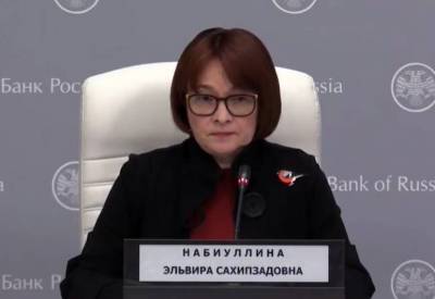 Банк России ожидает инфляцию в 1 квартале 2021 года около 5%