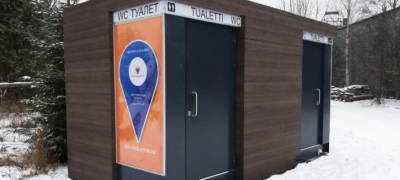 Модульные туалеты с табличками на трех языках установят в парках Петрозаводска (ФОТО)