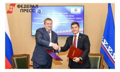 Власти Ямала и «Севернефтегазпром» договорились о сотрудничестве