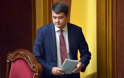 Разумков закрыл пленарное заседание Рады