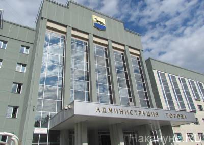 На пост главы Сургута претендуют уже 15 кандидатов