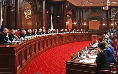 СБУ объявила в международный розыск судей Конституционного суда России