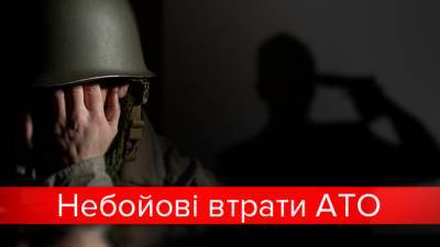 Украина замалчивает реальное число самоубийств боевиков АТО