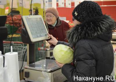 "В это сложно поверить, но были продукты, цены на которые в этом году не росли совсем" - Набиуллина