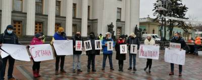 Под стенами Верховной Рады на митинг собрались жители Донбасса