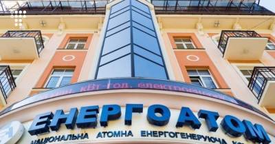 Украинский «Энергоатом» готовит иск против России по поводу компенсации за утраченные активы в аннексированном Крыму