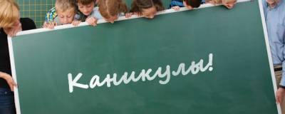 В Свердловской области назвали сроки зимних каникул для школьников