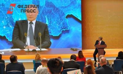 Смыслы недели: дистанционная большая пресс-конференция Путина