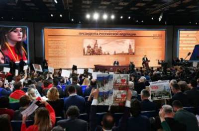 Пресс-конференция из параллельной реальности: что сказал Путин об Украине