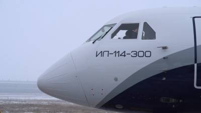 Названы сроки первого полета Ил-114-300 с новым фюзеляжем