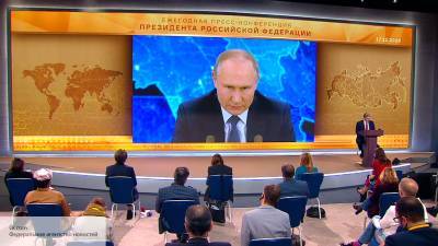 Какие выводы из большой пресс-конференции Путина сделает Запад