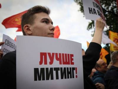 СМИ: Правительство поддержало законопроект о запрете журналистам на участие в митингах