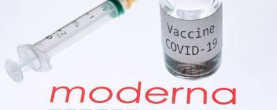 Компания Moderna уничтожила 400 тысяч доз вакцины от COVID-19