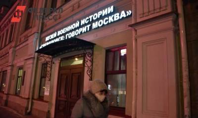 Музей Юрия Левитана открыли в Екатеринбурге
