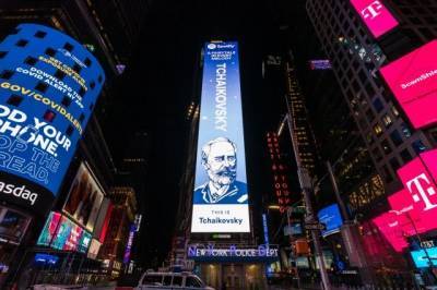 Spotify разместил билборд с портретом Чайковского на Таймс-сквер в США