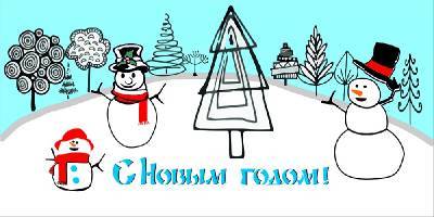 В Смоленске стартовало голосование по выбору новогоднего плаката