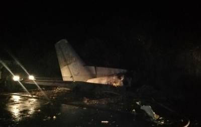 В ГБР назвали причину катастрофы самолета АН-26