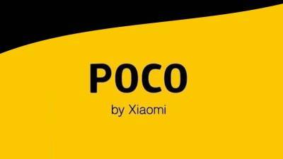 Xiaomi выпустит ноутбук под бюджетным брендом Poco