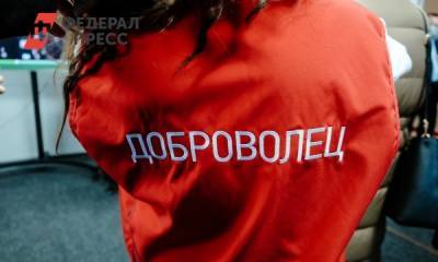 В Нижегородской области открылись 9 волонтерских центров