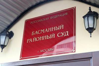 Суд арестовал экс-следователя по делу о перестрелке в «Москва-Сити»
