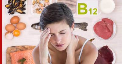 Странное поведение укажет на опасный дефицит витамина B12