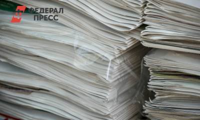 Российских учителей избавят от бумажной работы