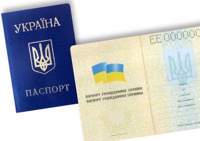 Россия отменила льготный миграционный режим для украинцев