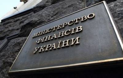Украина получила $670 млн от дополнительного размещения еврооблигаций