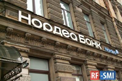 Финская банковская группа Nordea закрывает свой банк в России