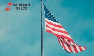Госдеп США принял решение о закрытии двух консульств в России