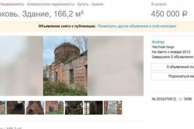 В Тульской области на сайте объявлений пытались продать храм XIX века