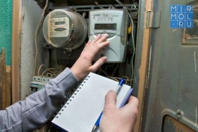 Предприятия ЖКХ Дагестана увеличили долги за электроэнергию
