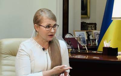 "Год выдался тяжелым": Тимошенко с утра пораньше обратилась к украинцам