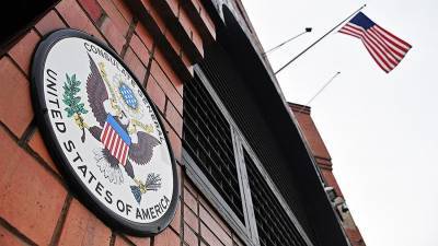 Посольство США объяснило закрытие двух генконсульств в России