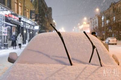 Кузбасские синоптики дали прогноз погоды на воскресенье
