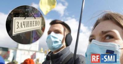 На Украине ужесточены карантинные меры из-за пандемии коронавируса