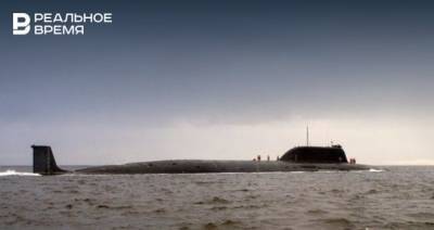 Атомная подлодка «Казань» успешно прошла очередное испытание в Белом море