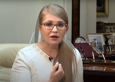 "Год выдался тяжелым и сложным…": Тимошенко с самого утра эмоционально обратилась ко всем украинцам