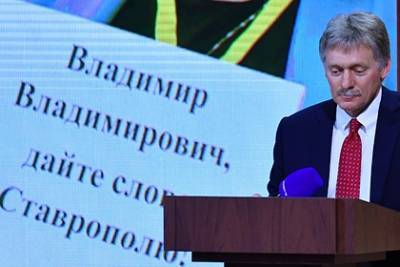 Песков высказался о самом сложном дне Путина