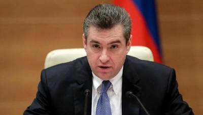 Глава комитета ГД по международным делам Слуцкий заявил об «антироссийской горячке» у Помпео