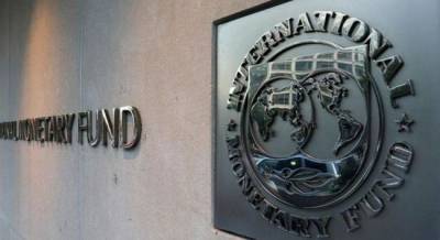 «Перемога»: Стало известно, когда на Украине начнет работу комиссия МВФ