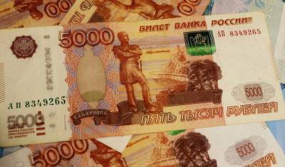 ПФР поможет тюменцам получить новую выплату в 5 тысяч рублей