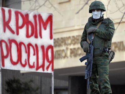 МИД Украины отмечает усиление террора в Крыму в связи с пандемией Коронавируса